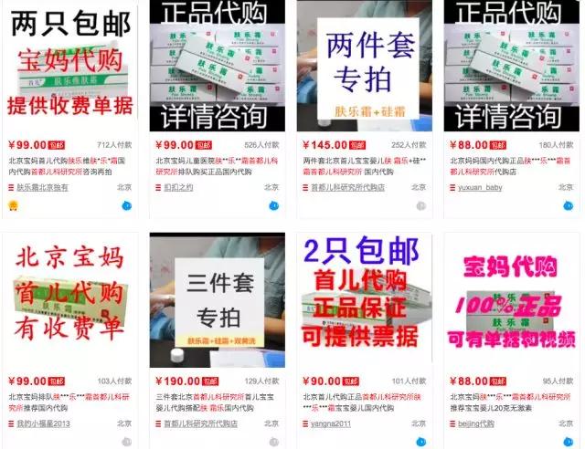 宝宝湿疹到底怎么治啊,我家宝宝湿疹反反复复怎么办