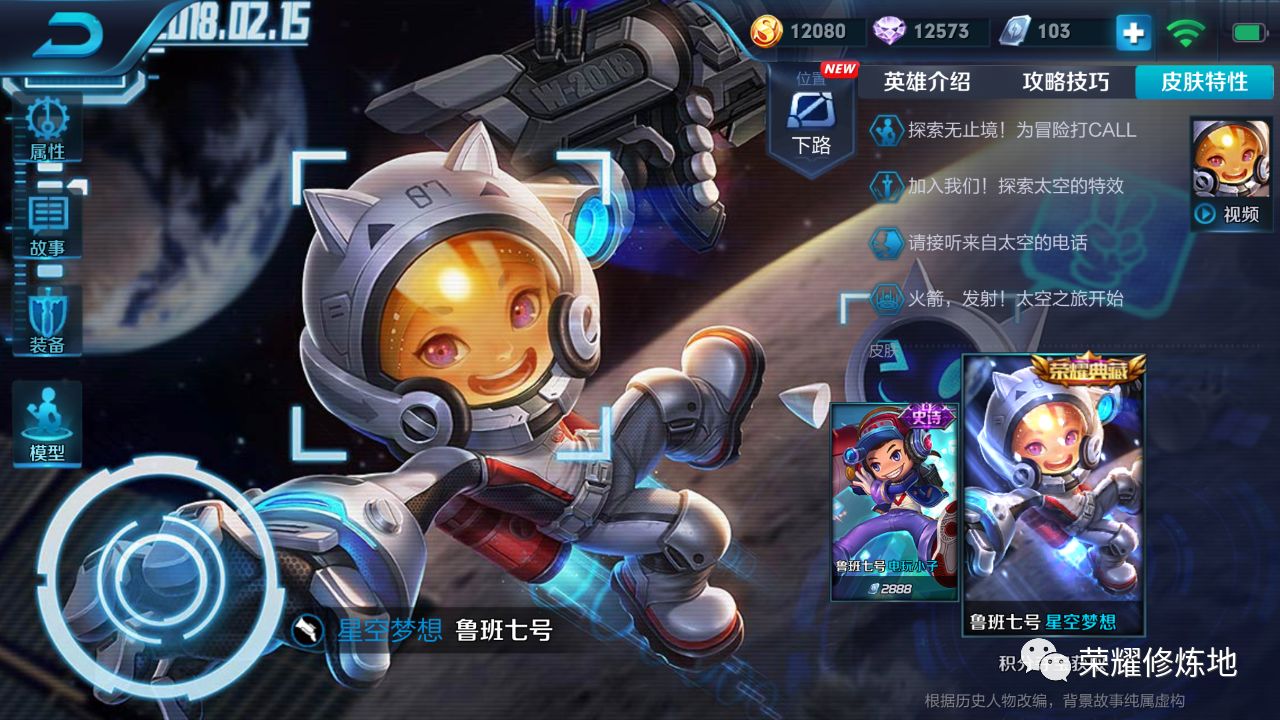 王者荣耀活动详情及版本更新内容,王者荣耀2.8折活动在哪里找到