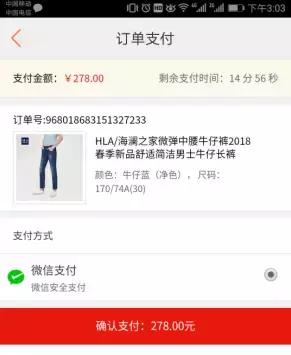 海澜之家上美团外卖,海澜之家美团送货