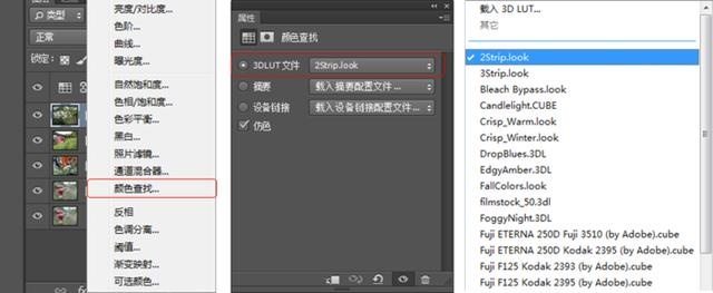 调色万能公式ps,PS基础调色教程