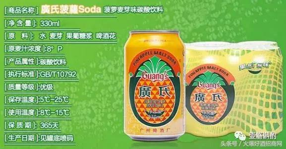 广州啤酒厂品牌,广州啤酒品牌大全