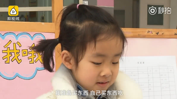 父母能挪用压岁钱吗？你对待压岁钱的态度，决定了孩子的人生格局