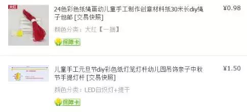 中秋灯笼手工制作小学生一年级,一二三年级中秋简单手工灯笼做法