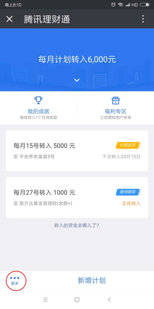 神龙第一刀简介,神龙第一刀免费观看