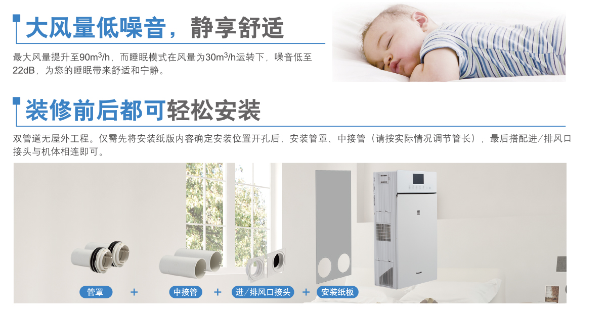 新风系统真能净化空气吗,新风系统让家庭环境更健康舒适