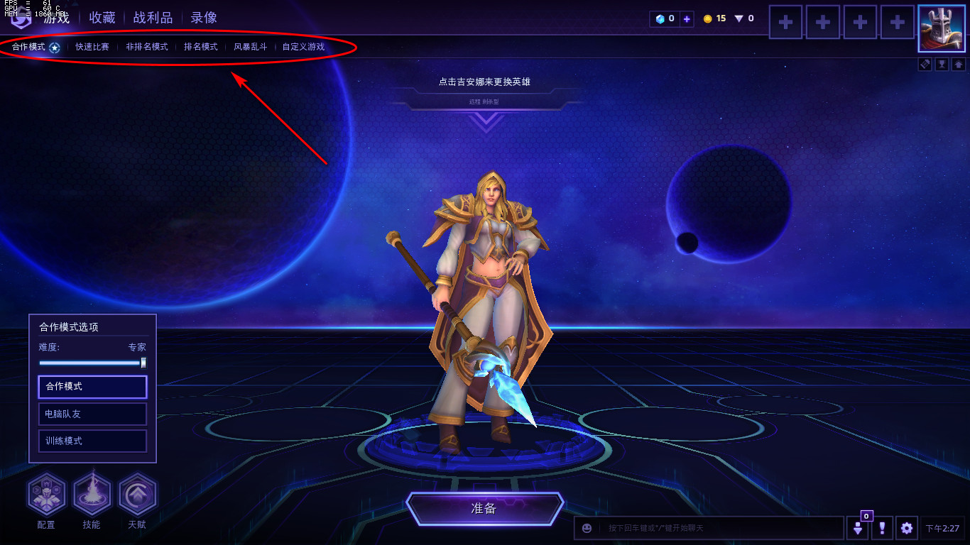 萌新如何上手《风暴英雄》？手把手教你做“时空枢纽”的老司机