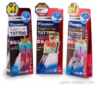 林允变白的神器,林允补妆用的啥牌子