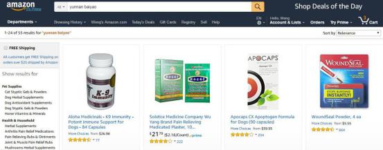 川贝枇杷膏美国走红一瓶400多,川贝枇杷膏在国外价格