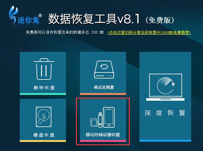 防止u盘感染病毒的有效方法是,u盘有病毒怎么办格式化也不行