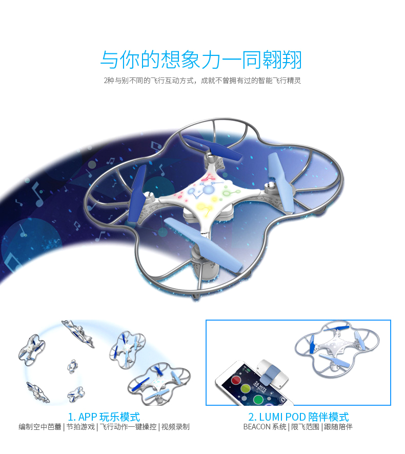 大疆飞机玩具遥控无人机,大疆tello无人机玩具