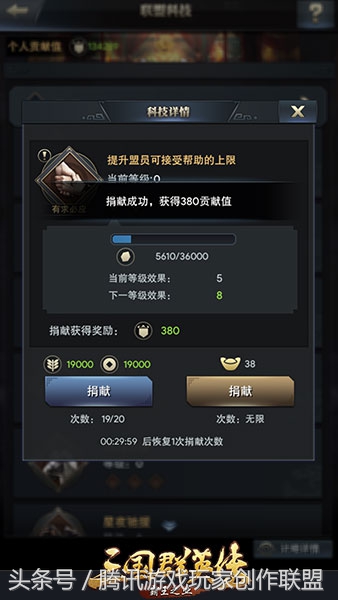 道具不足无法获得奖励,道具不够了该怎么办