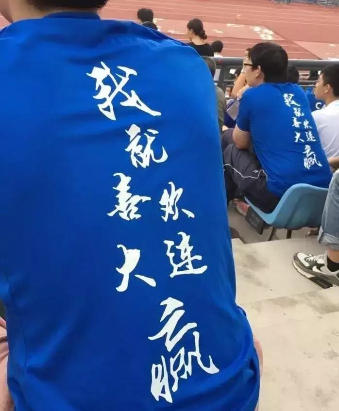 1亿欧大牌加盟，万达入主花样宣，2018赛季大连一方保级有望！