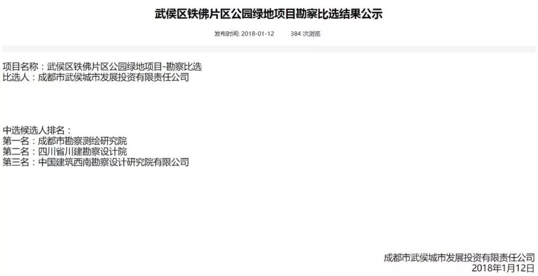 武侯新城第三豪宅区,成都武侯新城豪宅大平层