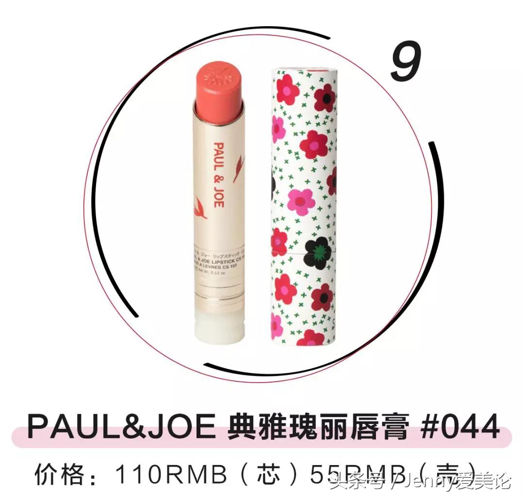 macdior,macdior哪个档次高