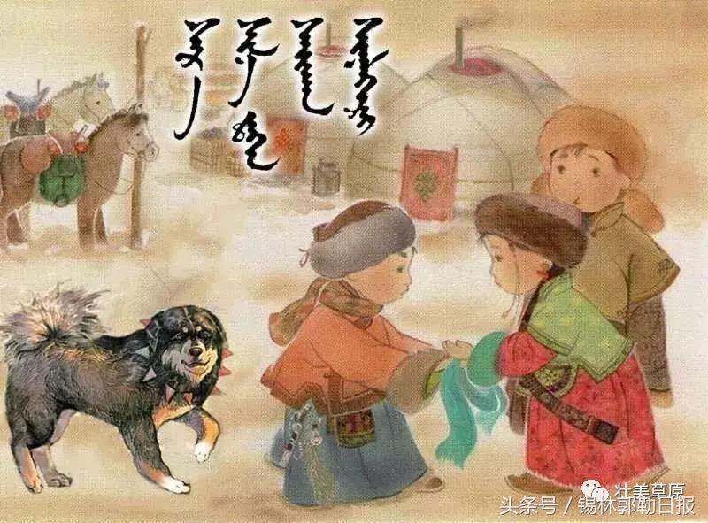 蒙古族图瓦人的春节,蒙古族过春节的故事