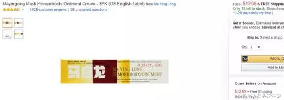 川贝枇杷膏国外走红,国外最好的枇杷膏