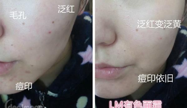 比阿玛尼红标还好用的粉底液,阿玛尼兰蔻ysl粉底液测评