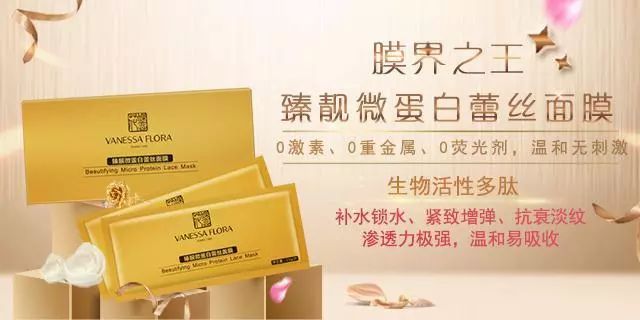 世界最好的几款面膜,全球公认最好的几款面膜