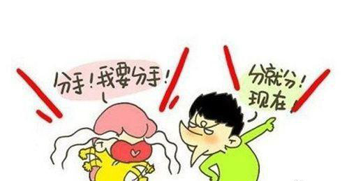 女朋友真的铁了心要跟你分手,若能按照四个步骤去做,挽回她不难