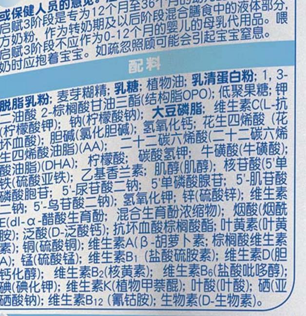 惠氏启赋奶粉怎么样好不好,为啥母婴店惠氏启赋奶粉那么便宜