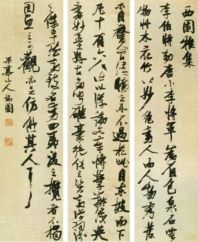 十大著名书法家及其作品,中国当代前十名书法家及代表作品