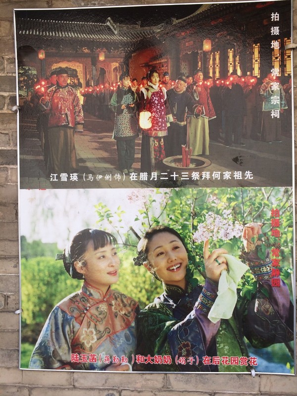 山西旅游常家庄园,山西越野穿越经典路线