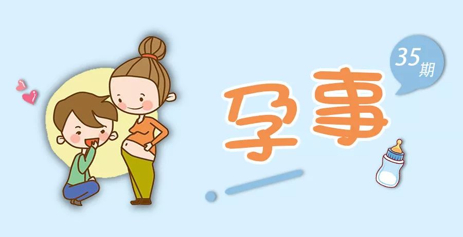 孕早期做b超会引起流产吗,孕早期做b超胎儿在左边还是右边