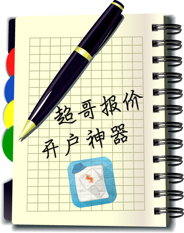 户户通卫星直播信号中断什么原因,户户通信号中断怎么修复到正常