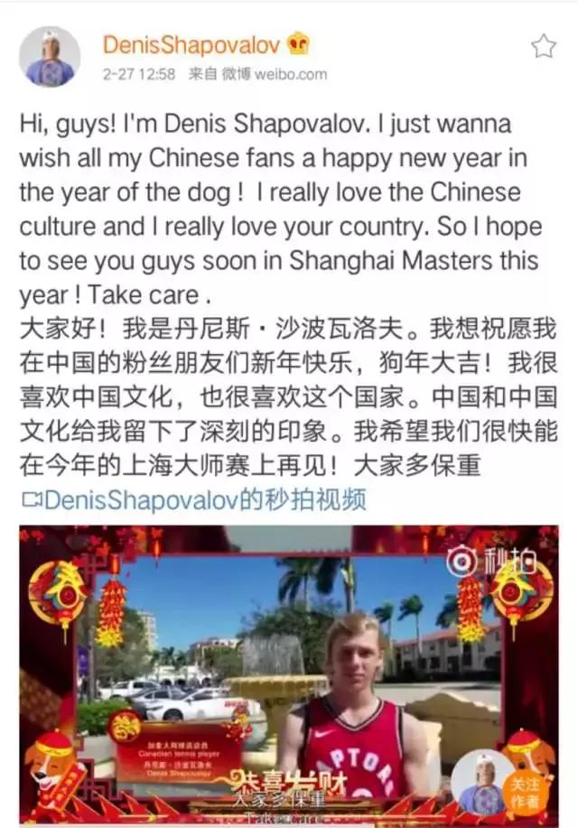网球新闻最新赛事,网球澳网新闻