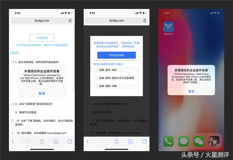 飞智wee拉伸手柄评测,飞智wee拉伸手柄支持苹果