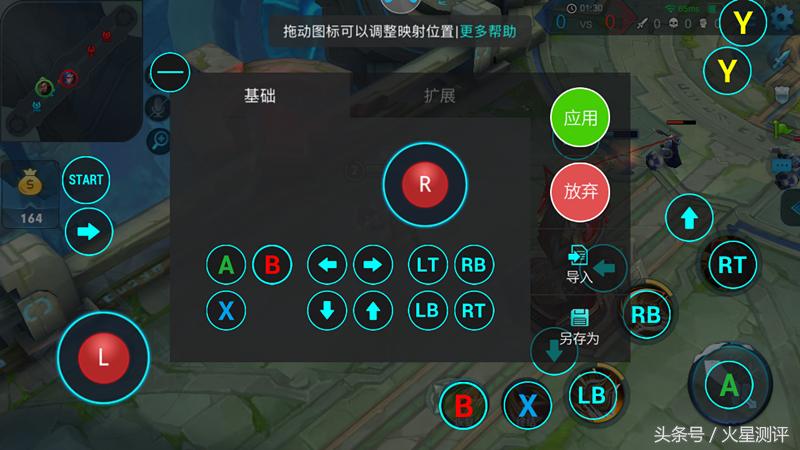 飞智wee拉伸手柄评测,飞智wee拉伸手柄支持苹果