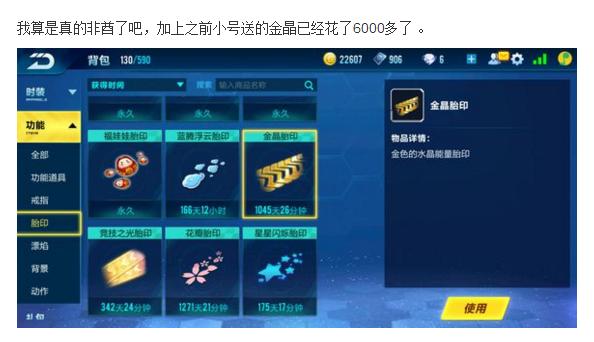 qq飞车手游500元左右的a车,qq飞车手游必抽a车