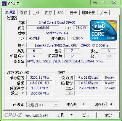 cpui7920超频详细设置教程,cpu超频教程9600