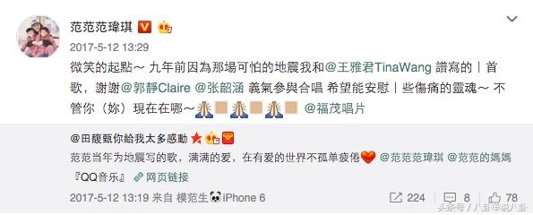 范玮琪张韶涵恩怨是怎么回事,张韶涵和范玮琪事情来龙去脉