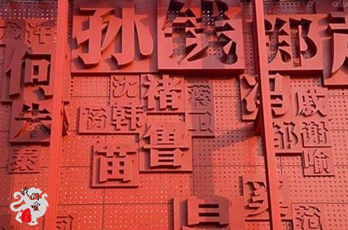 用古人名字给孩子起名好吗,古人起名字有多少讲究