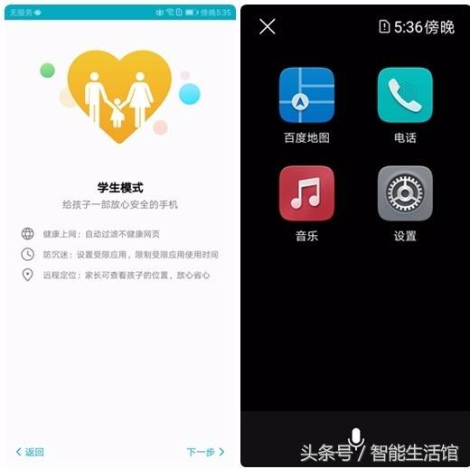 荣耀10v10,华为mate10对比荣耀v10