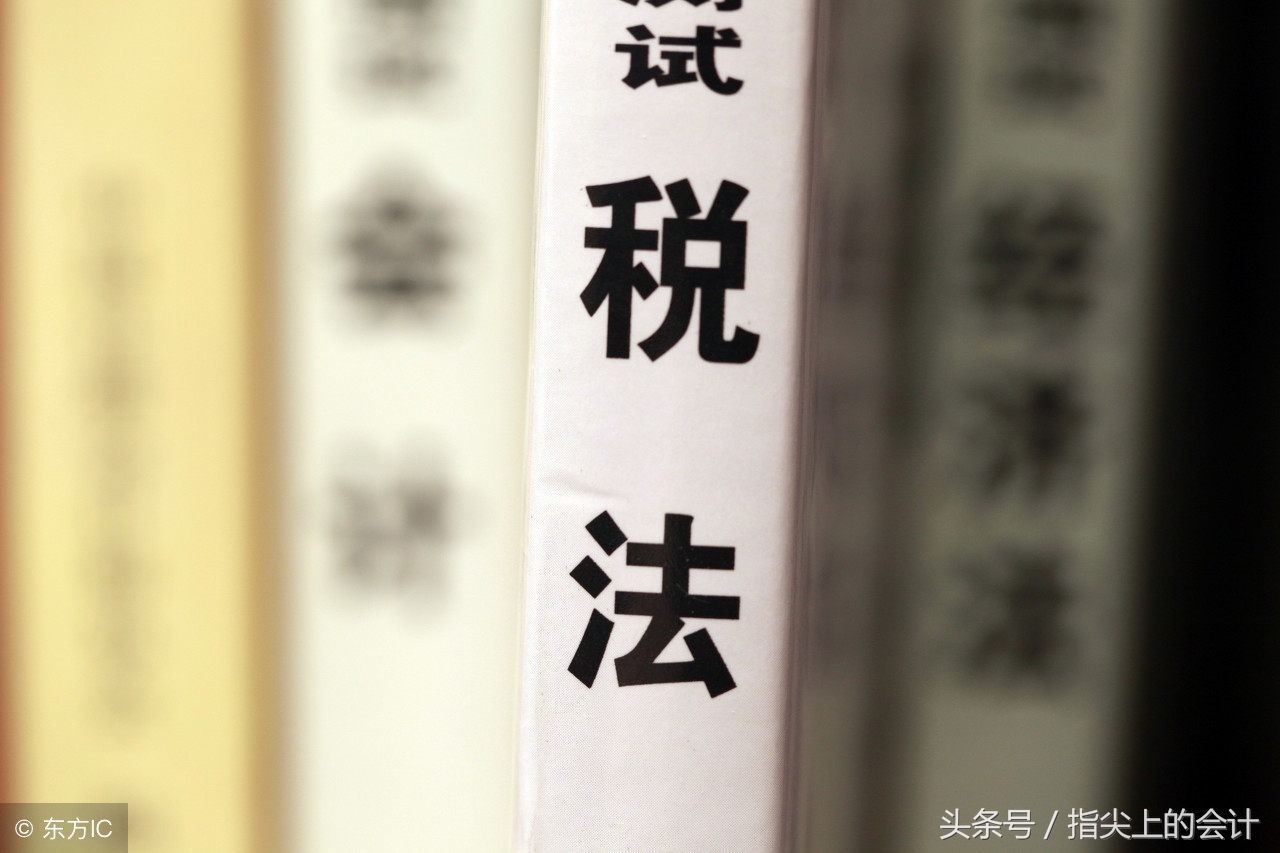 版税怎么计算公式,税法十大公式