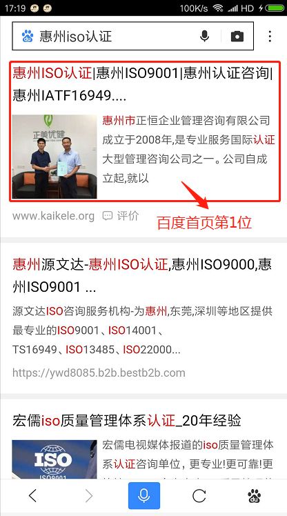 惠州正恒咨询公司,惠州市正恒企业管理咨询有限公司