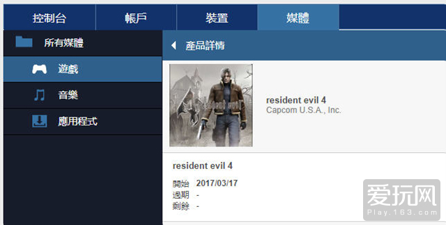 索尼因出售昂贵游戏而被起诉,索尼游戏机xbox