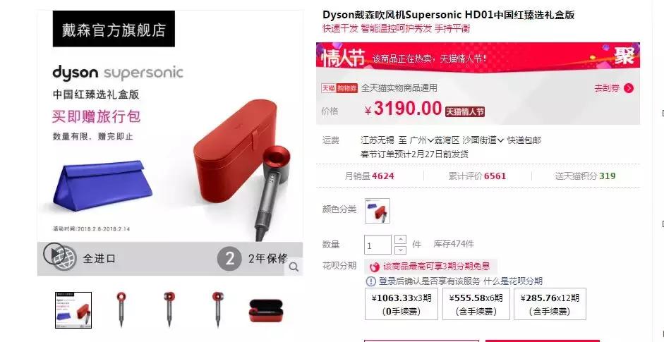 春节必备的10件红色时尚好物,10件春节必备的用品好物推荐