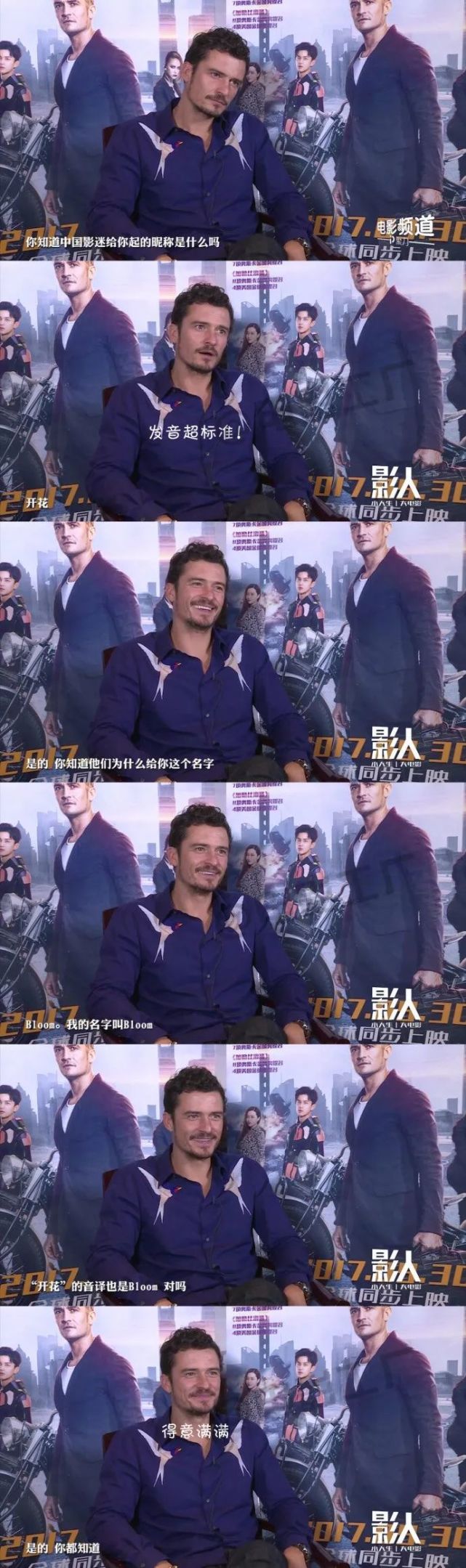 美国歌手甜茶和霉霉,霉霉跟甜茶同台