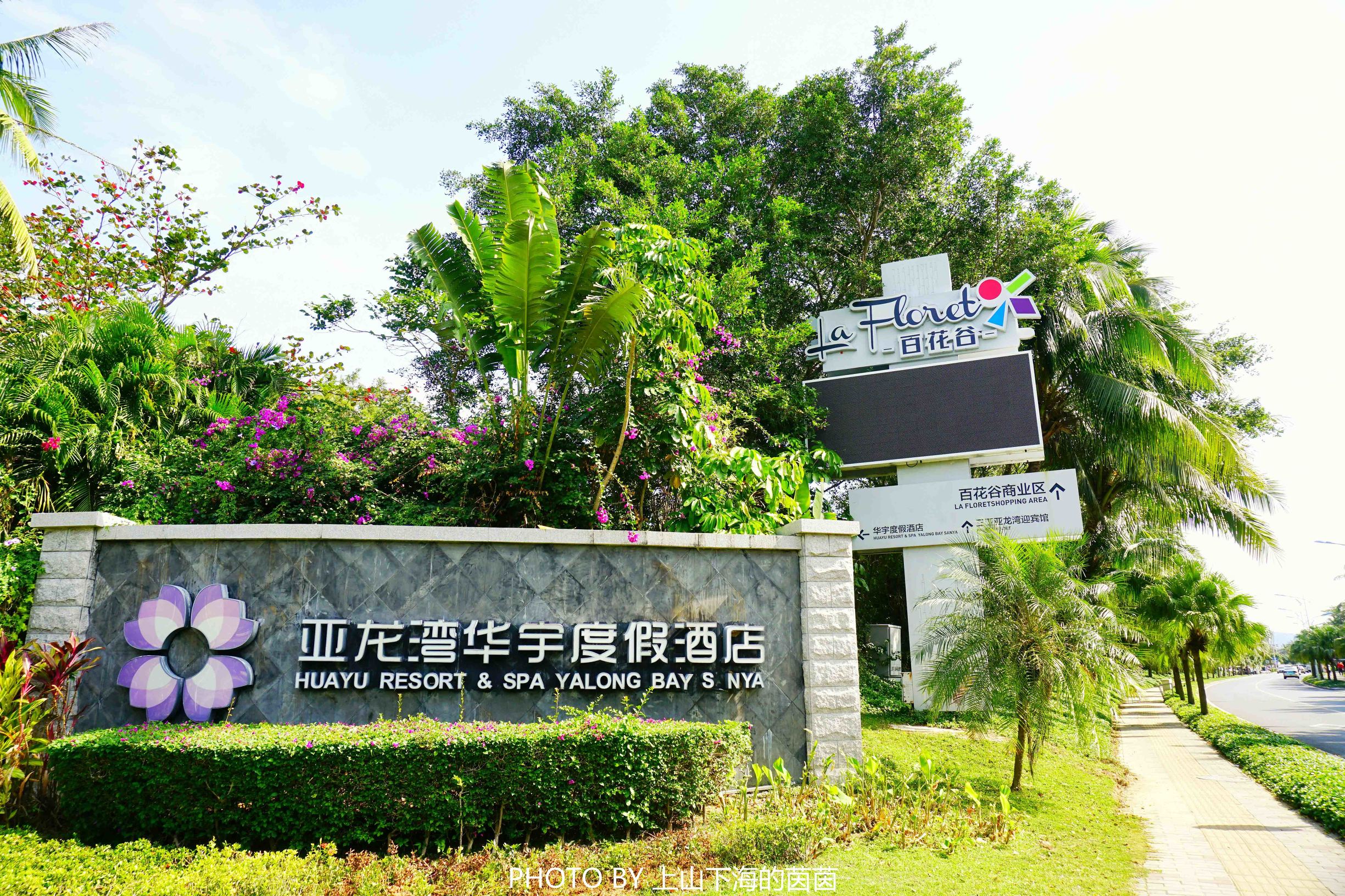 三亚亚龙湾华宇酒店房型,三亚亚龙湾华宇度假酒店至尊房