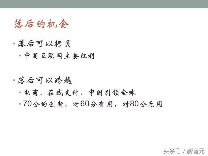 北大ai公开课量子,北大ai大讲堂