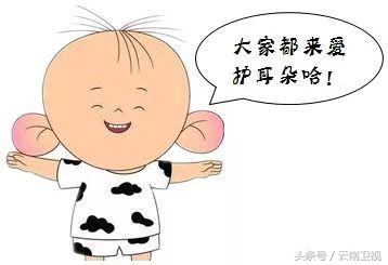 全国爱耳日公益短片,全国爱耳日公益音乐会