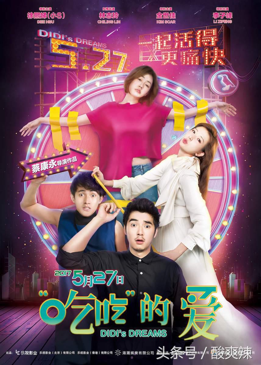 小s拍大s近照,小s为什么不胖了