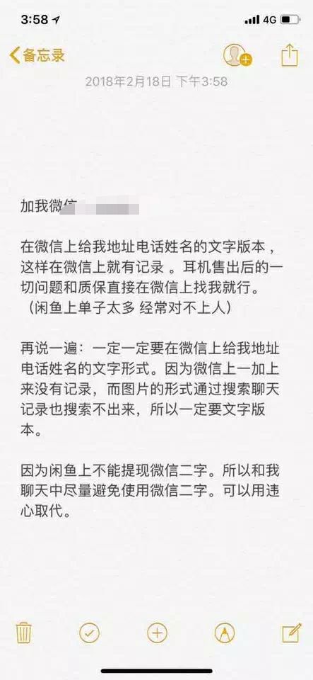 闲鱼99新beats靠谱吗,闲鱼500元beatssolo3wireless