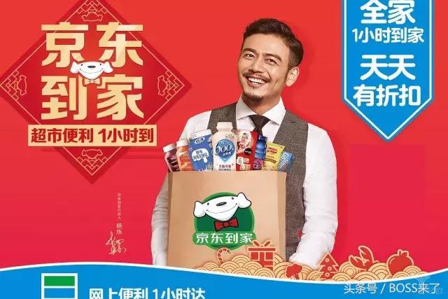 饿了么被阿里巴巴收购了吗,饿了么被阿里巴巴多少钱收购