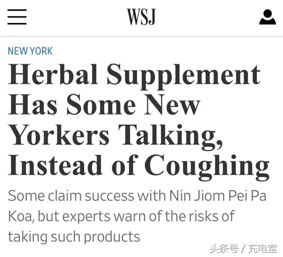 神吐槽：对不起，代购川贝枇杷膏这生意我做不来！