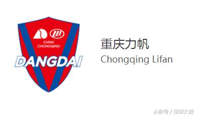 中超夏窗转会一览,中超转会取消限额