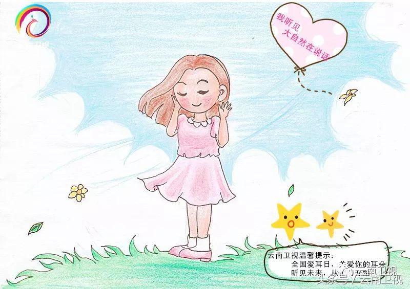 全国爱耳日公益短片,全国爱耳日公益音乐会